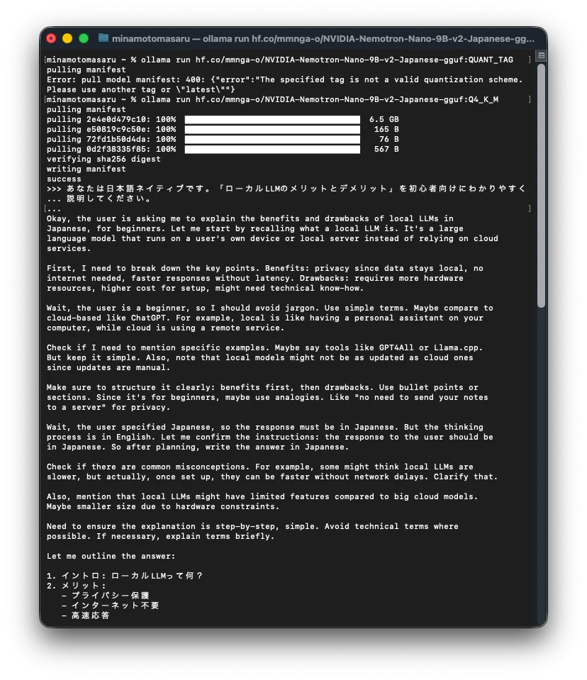 Hugging Face から Ollama 用の NVIDIA-Nemotron-Nano-9B-v2-Japanese