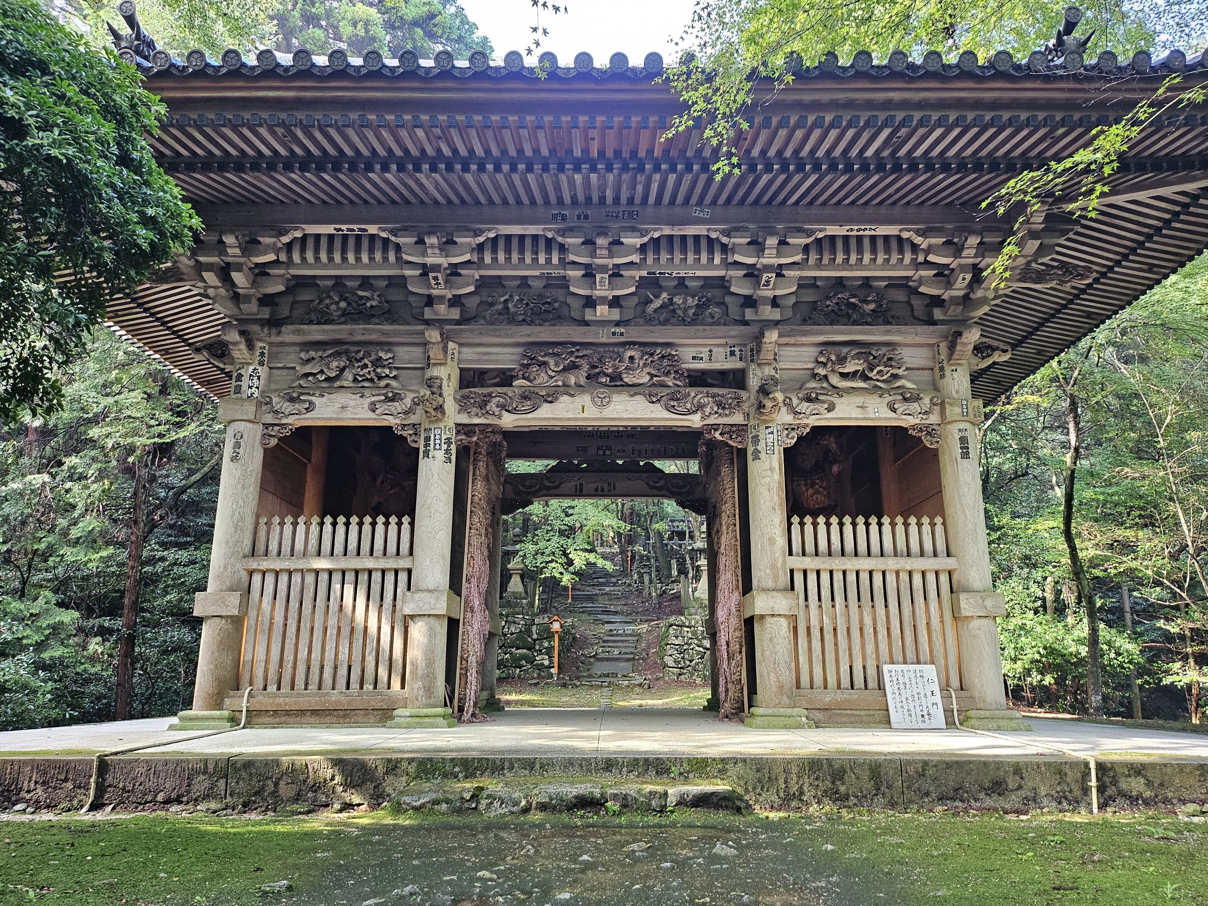 四国108箇所歩き遍路3（伊予）】#19 別格10番西山興隆寺～別格11番生木