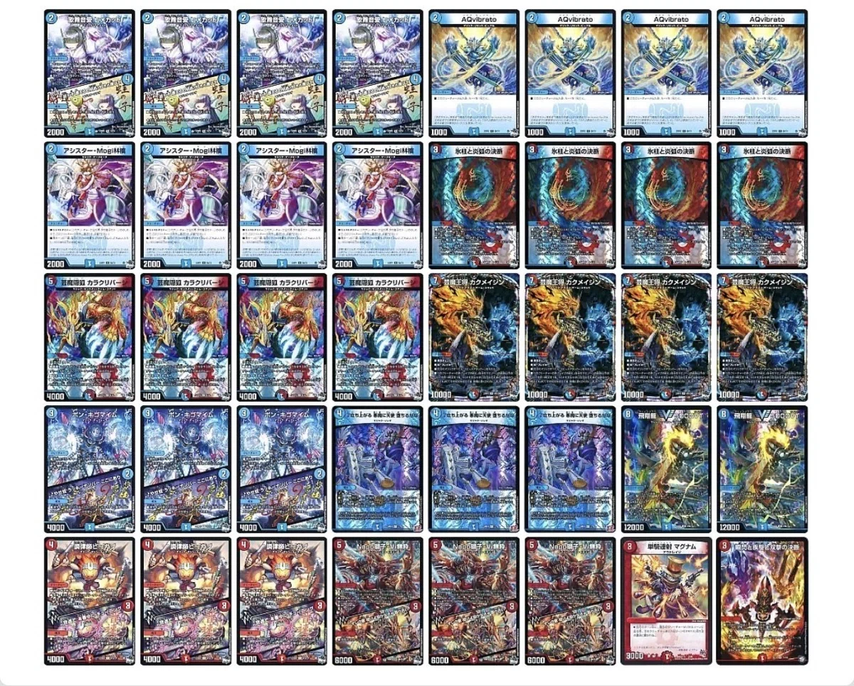 ドキドキ25の王道】全デッキの回し方とアレンジ解説｜まぐろ