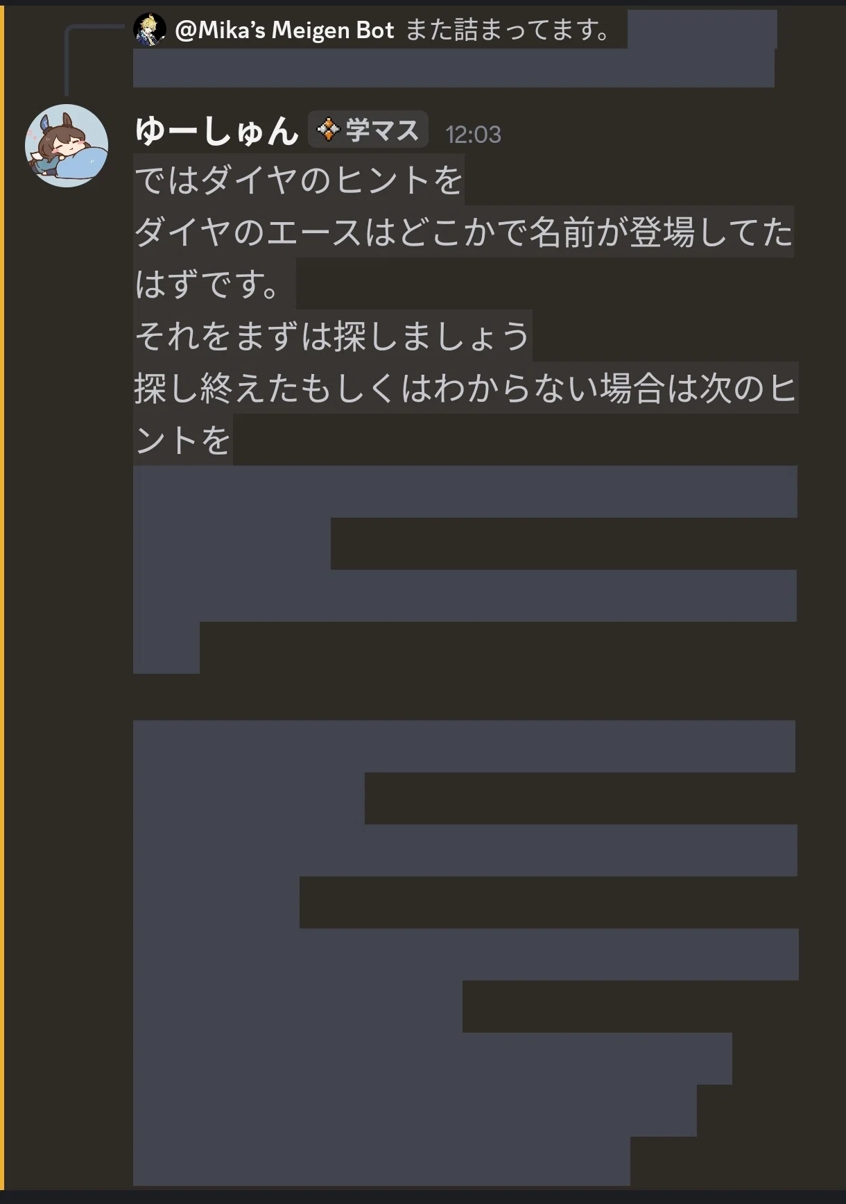 間章】Poker Dollsのすべて｜ミカ名言bot