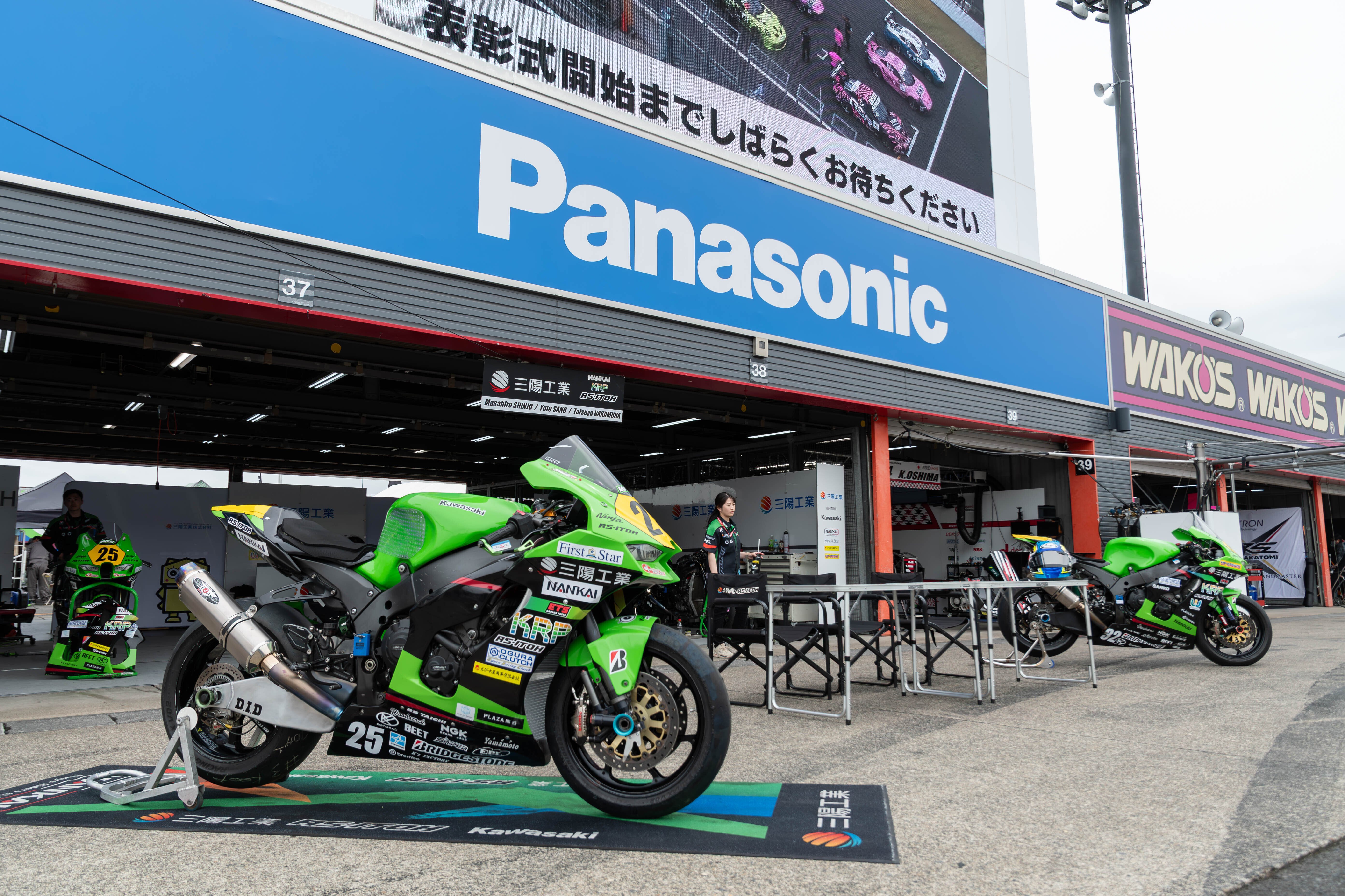 モビリティリゾートもてぎのご紹介