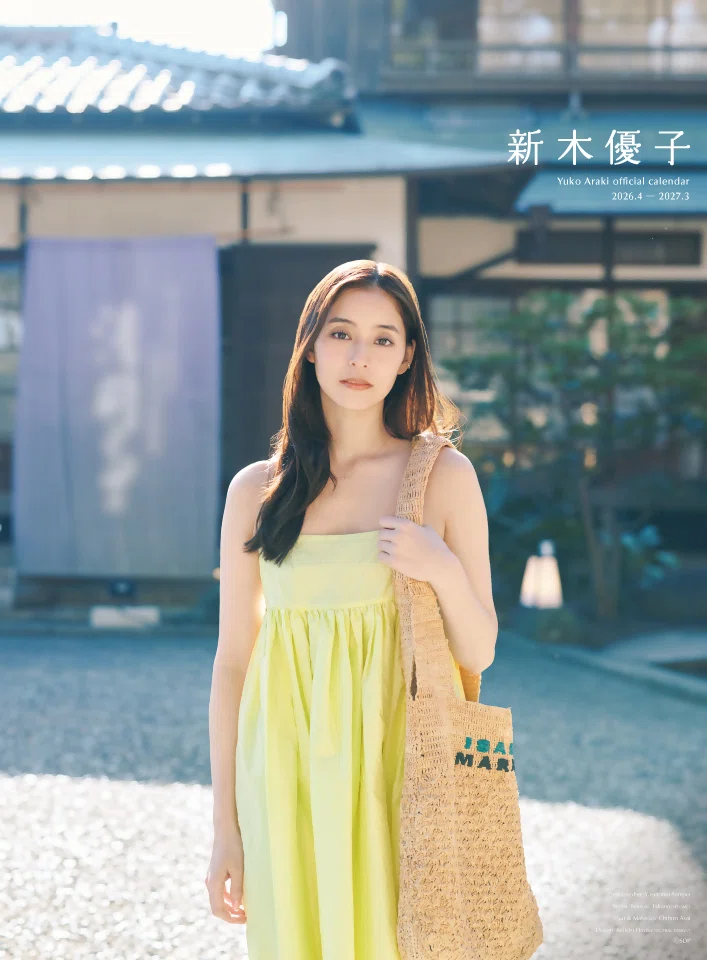 新木優子さん 2026オフィシャルカレンダーに「小田原別邸料理 清閑亭