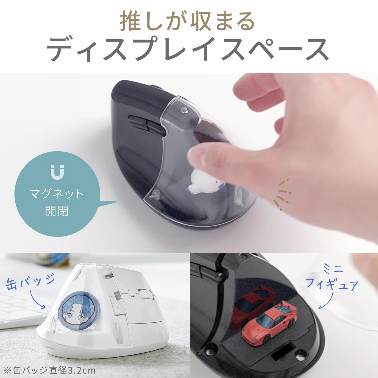 mausさん専用 Sanwa Direct> Oshi-katsu Mouse 400-MAWB217 — Ergonomic mouse with