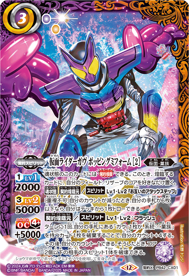 コラボ環境覇権】電王紹介｜Llenn