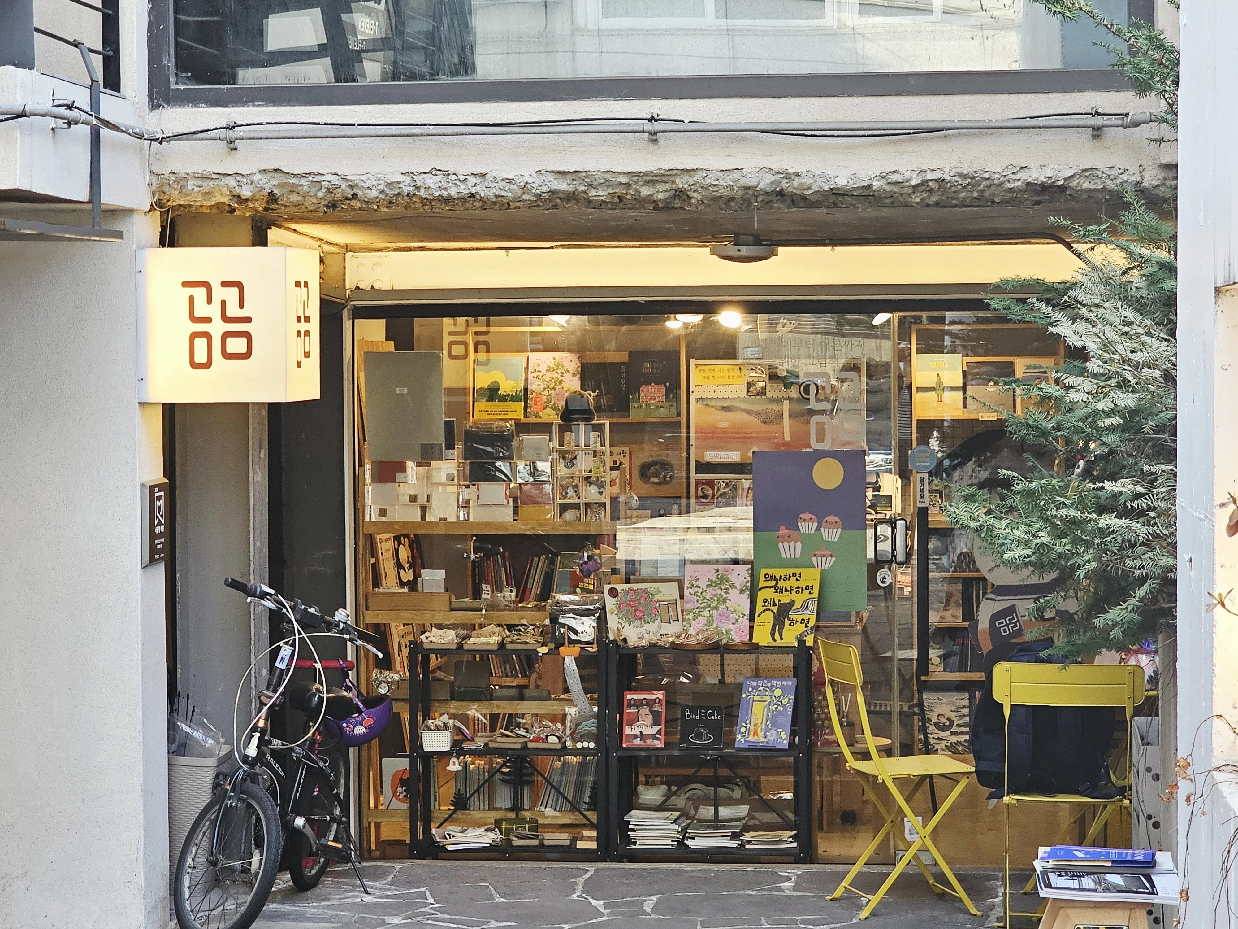 31》 韓国の独立系書店 「그림책방 곰곰（Picturebooks Gomgom）」訪問
