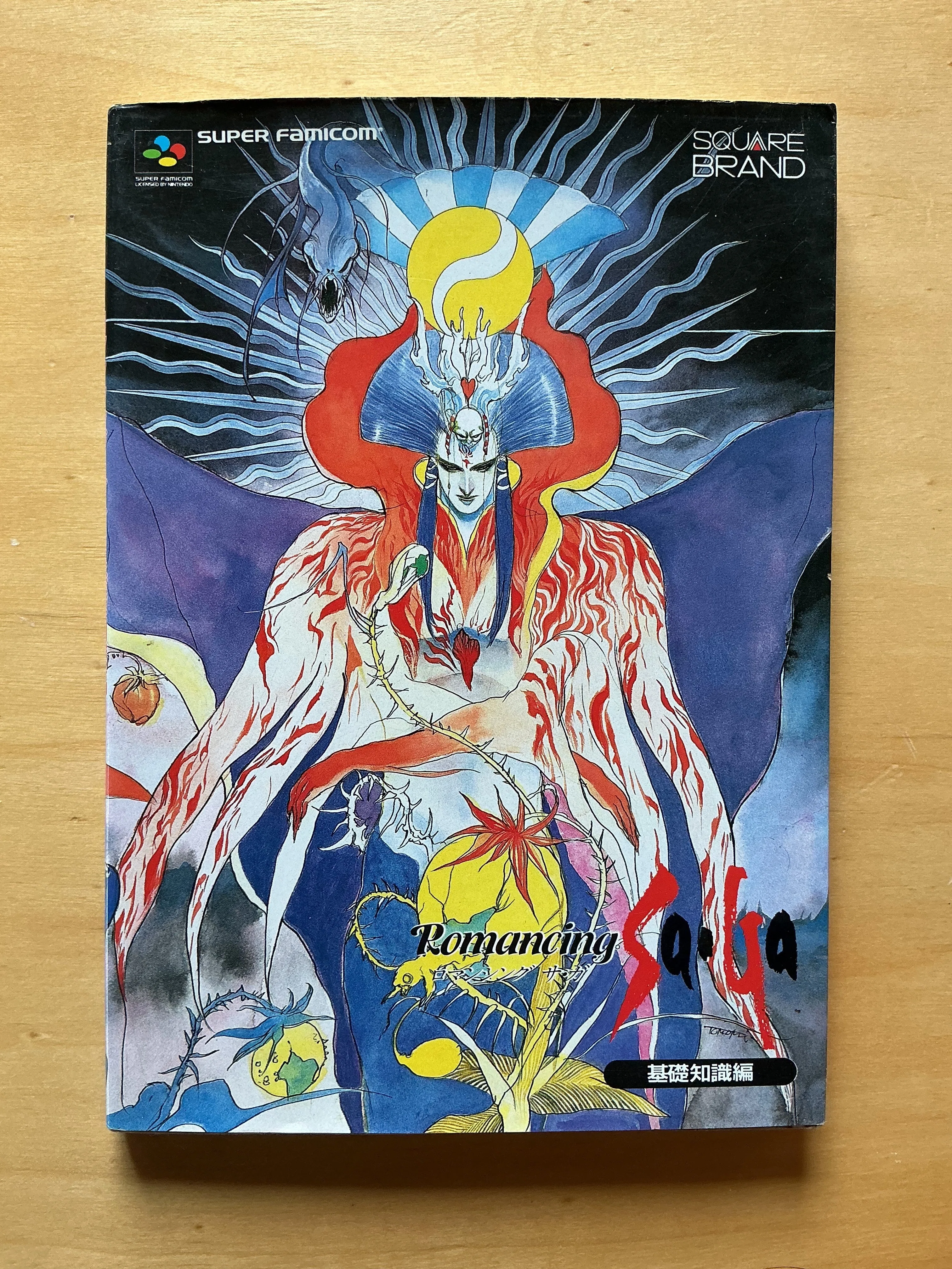 ロマンシング サガ 攻略の本 NTT出版『ロマンシング・サガ 基礎知識編』（1992年）｜宇野ぬげた