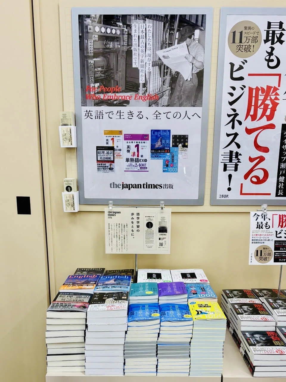 三省堂書店 神田神保町本店リニューアルオープンを記念して、「限定