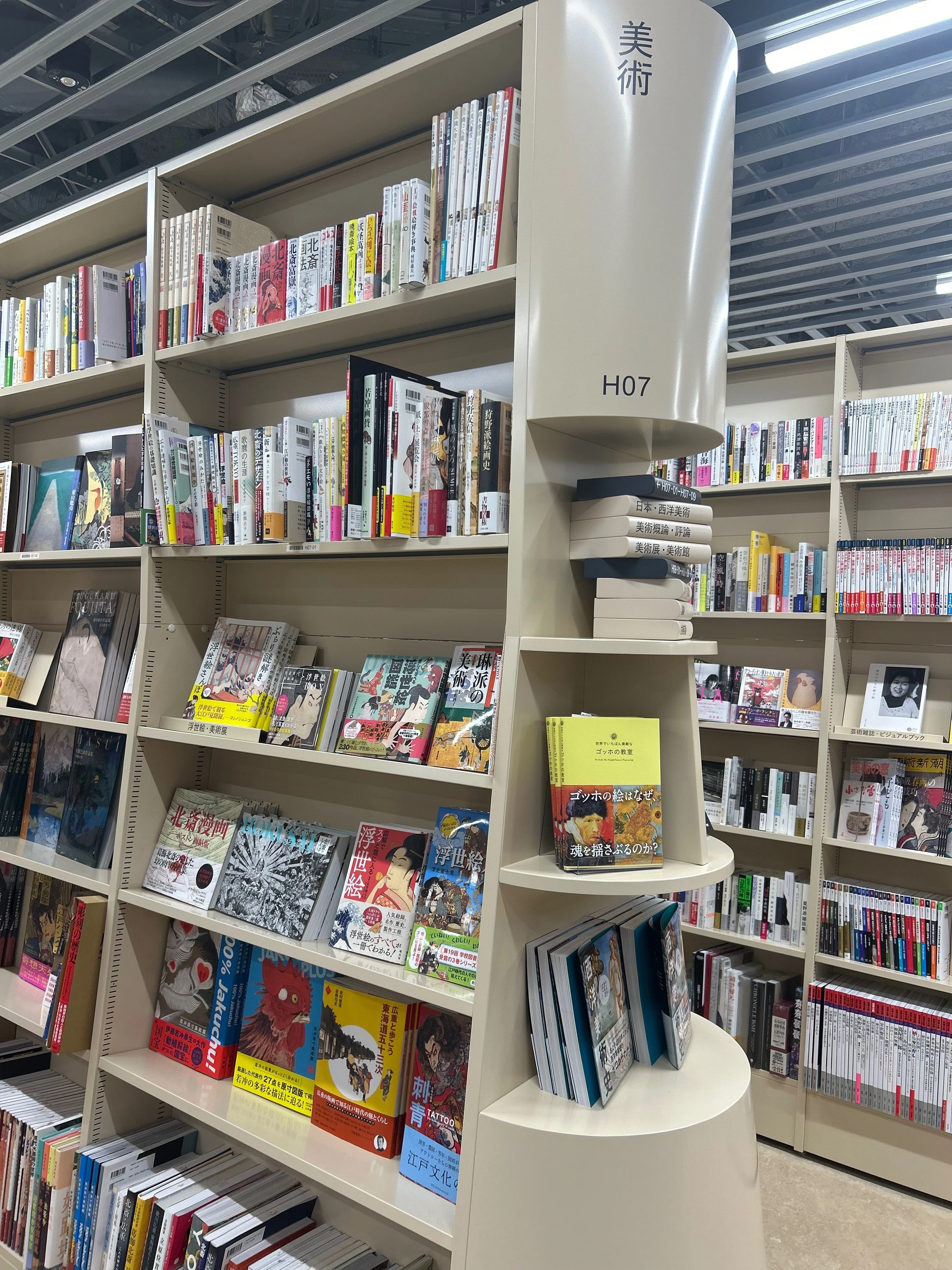 神田神保町】三省堂書店本店がリニューアル「本の街に、愛される空間を