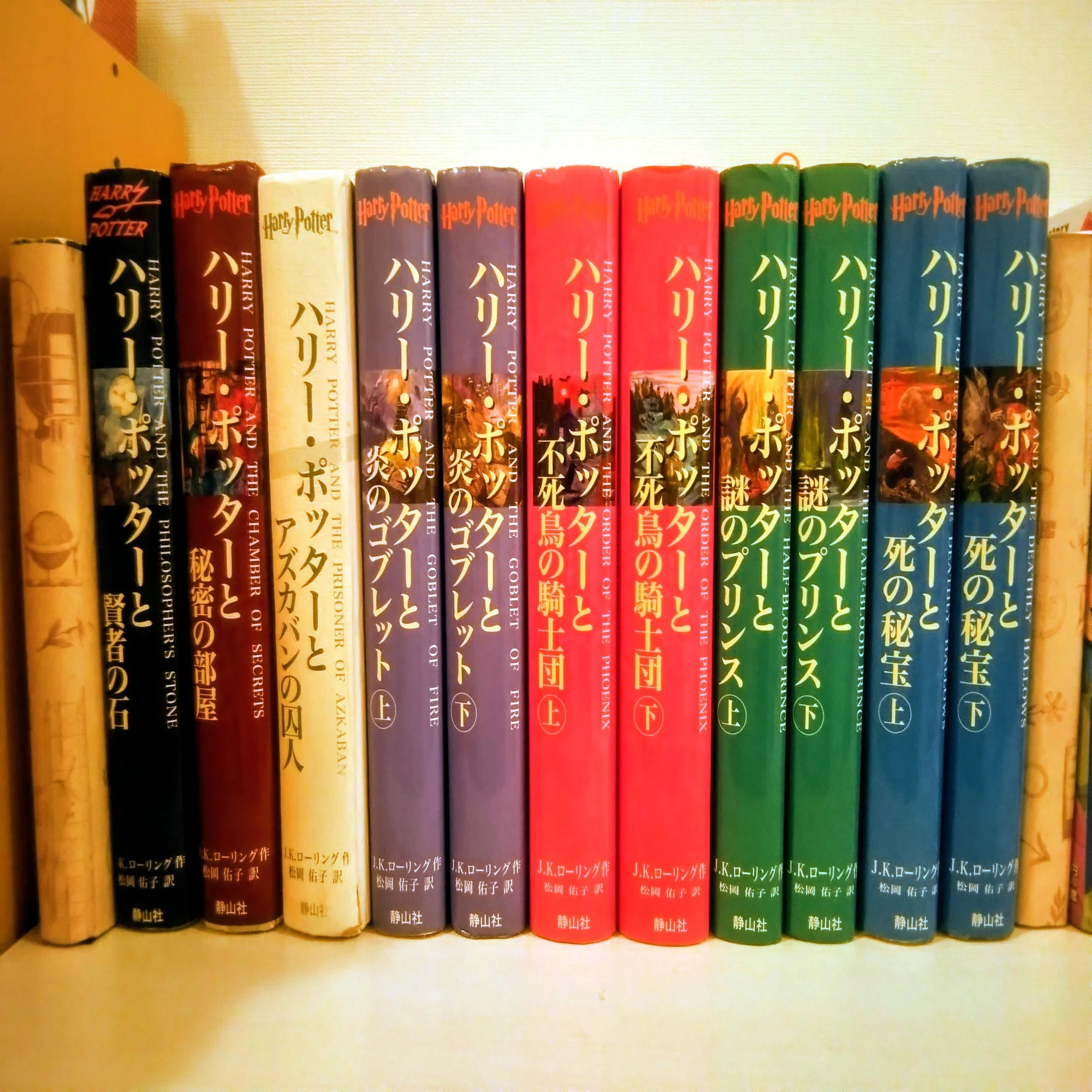 読む子育て】10歳ハリポタ6千頁11週間の旅?子ども自身が読書に 