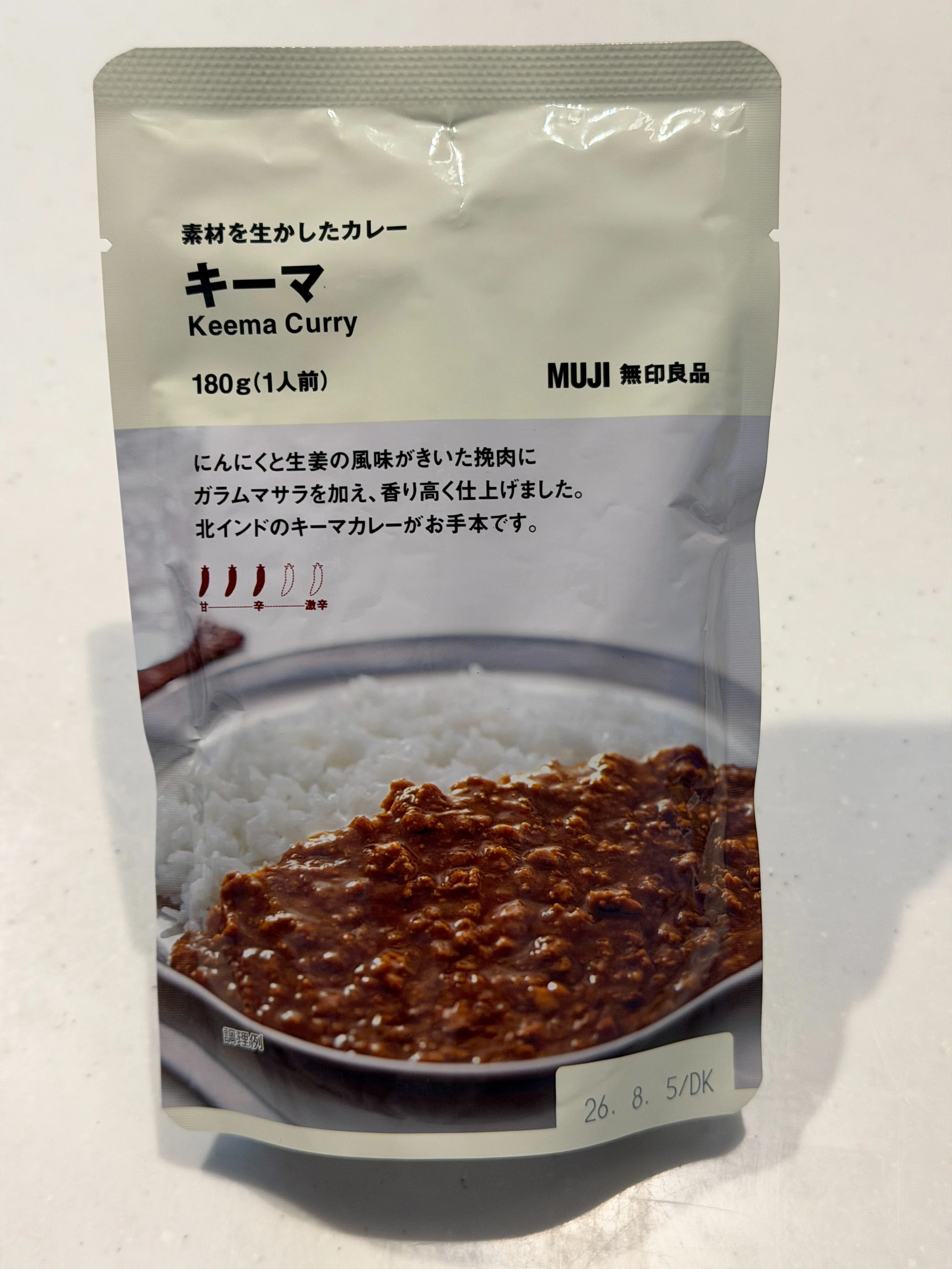 無印良品週間で無印のカレー76袋を注文｜届いた数・賞味期限・食べた