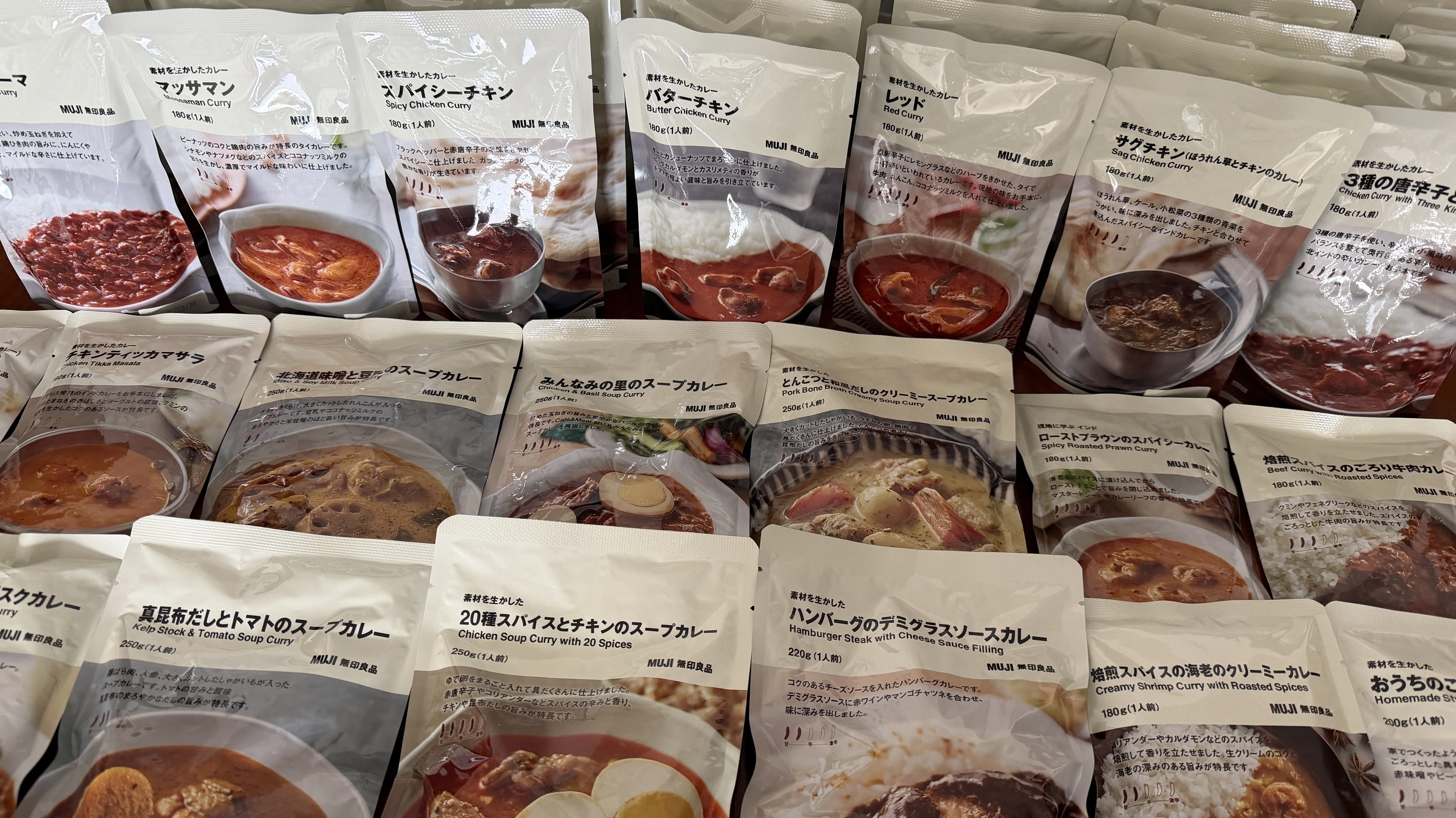 無印良品週間で無印のカレー76袋を注文｜届いた数・賞味期限・食べた