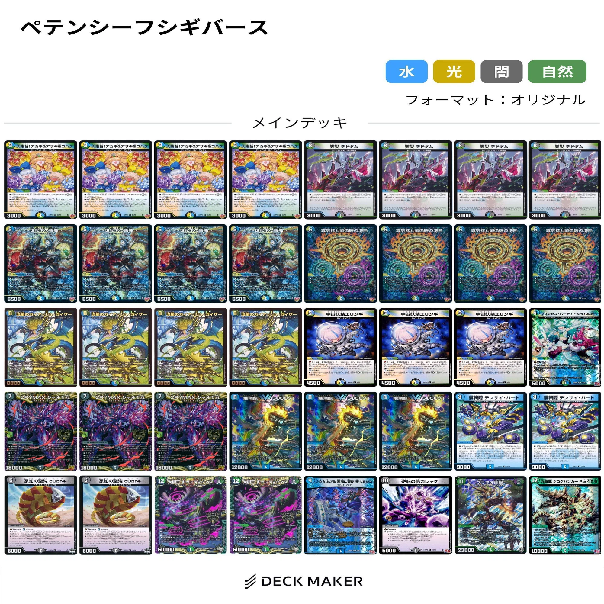 2026/03/23】今日のCS｜ユウキ/solo