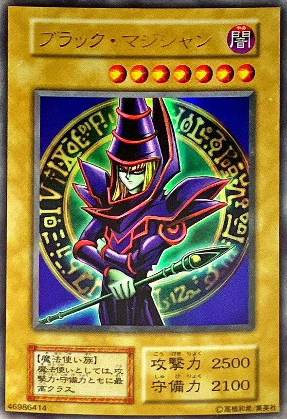 初めての人も簡単！ 遊戯王OCGを始めよう！ ルール解説の試み｜Ext