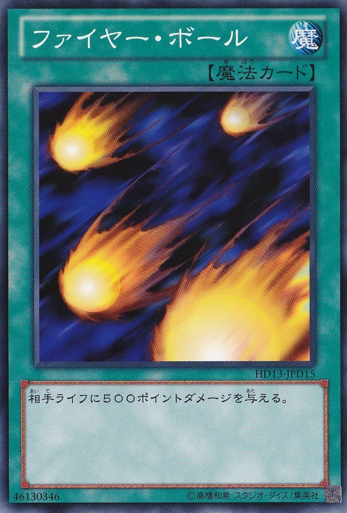 初めての人も簡単！ 遊戯王OCGを始めよう！ ルール解説の試み｜Ext