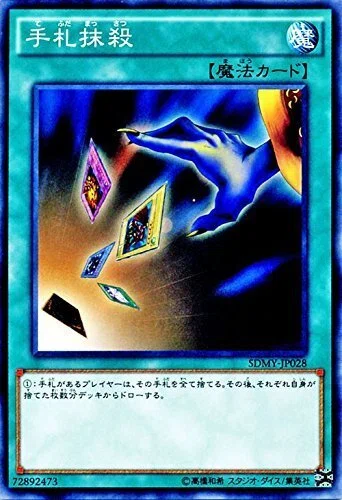 初めての人も簡単！ 遊戯王OCGを始めよう！ ルール解説の試み｜Ext