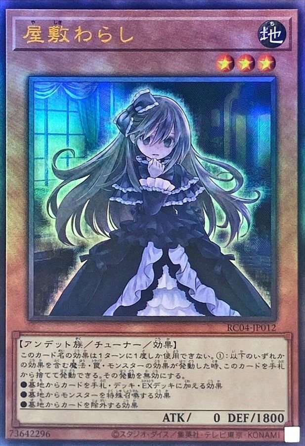 初めての人も簡単！ 遊戯王OCGを始めよう！ ルール解説の試み｜Ext