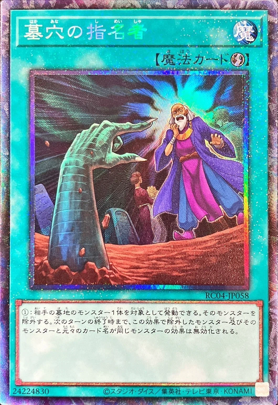 初めての人も簡単！ 遊戯王OCGを始めよう！ ルール解説の試み｜Ext