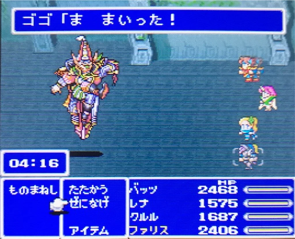 強貪入りリシドでDC走ってみた｜エコーズ
