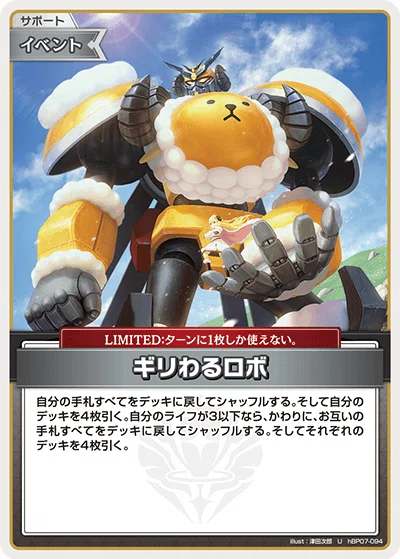 ブルーミングレディアンス　ディーヴァフィーバー　キュリアスユニバース　デッキ ディーヴァフィーバー環境におけるおかゆんデッキについて｜halgion