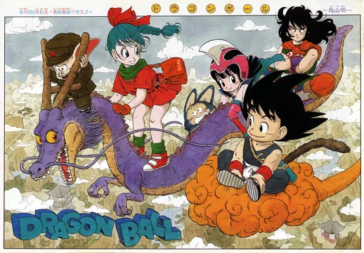 ドラゴンボール」鳥山明アイデア術 「引き算のアイデア」でも見せる