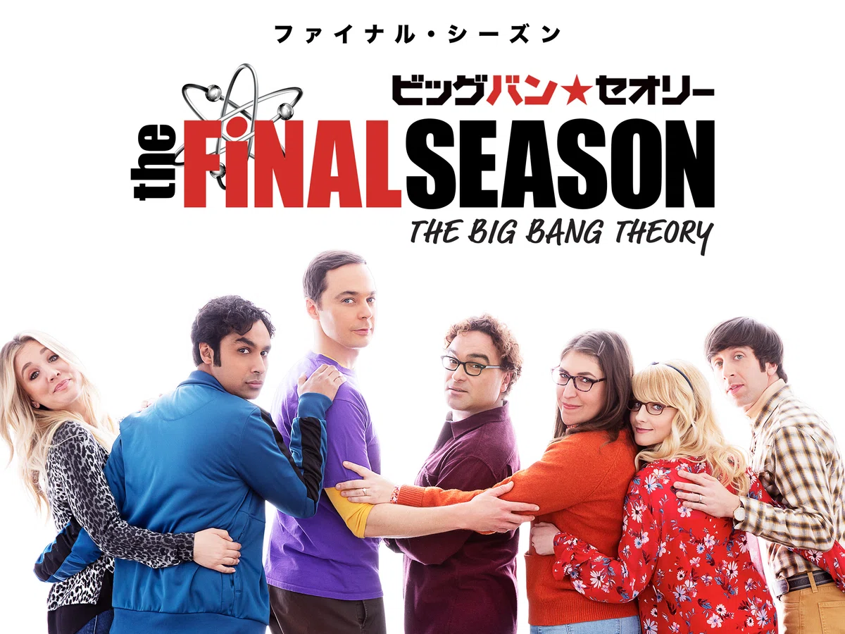 Where can I watch The Big Bang Theory? Why it's not on Netflix and how ...