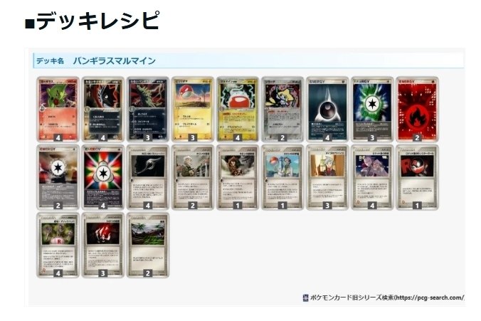 【1stEDあり】ポケカ PCG ホロン系デッキパーツまとめ ポケカ ミラージュゲート グッズ 4枚 s12a 141/172 デッキ パーツ