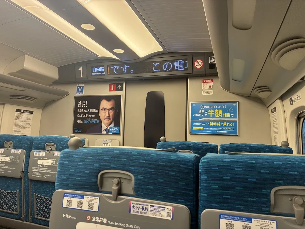 旅行記：名古屋・福井経由帰省旅（1日目）｜毎日放浪