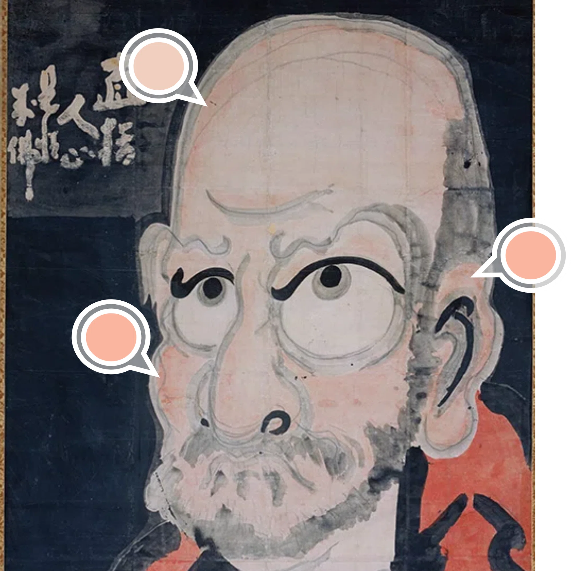 妙心寺展」出品作⑩ 白隠慧鶴《達磨図》江戸時代 18世紀 大分県・萬壽