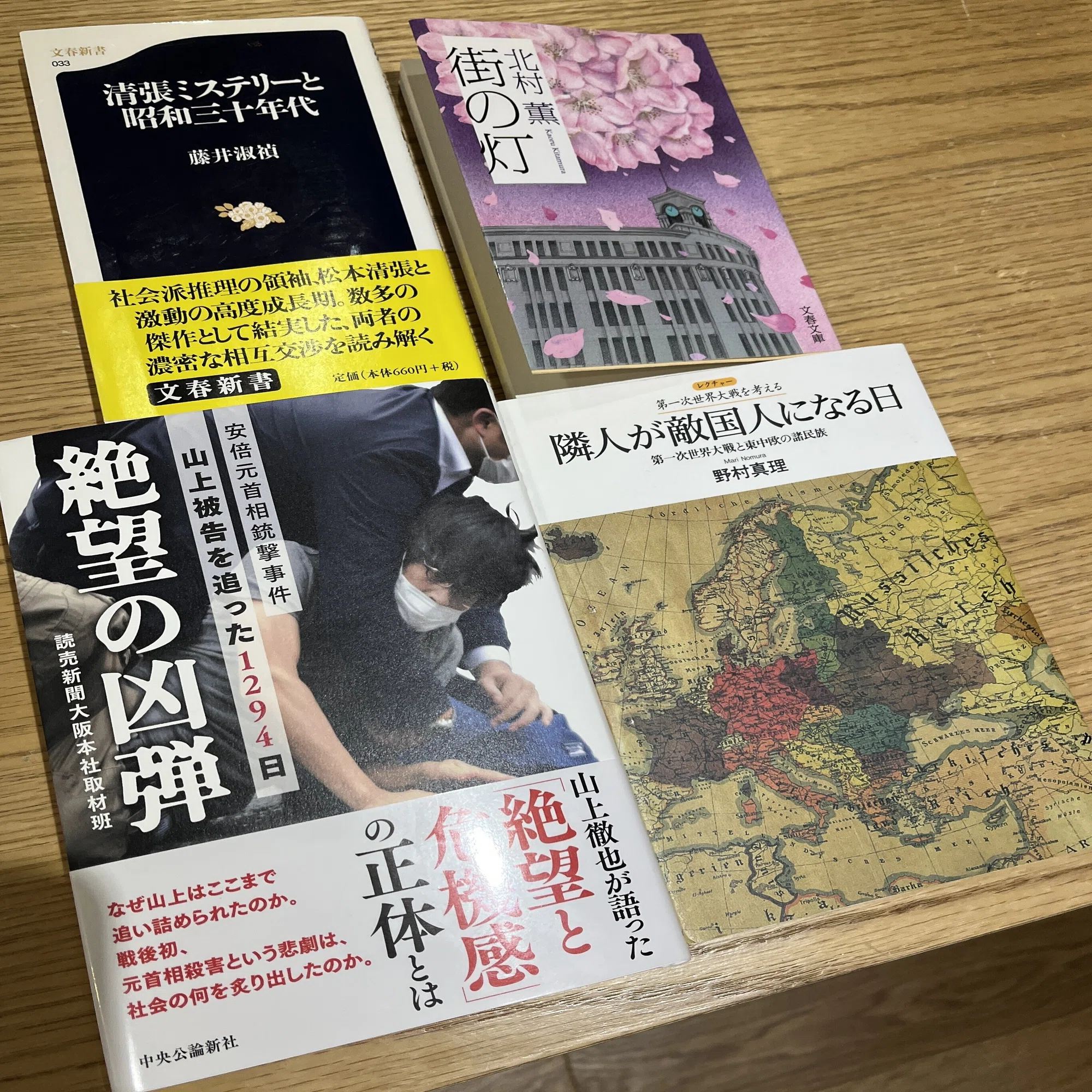 2026年3月の沈思黙読会で読まれた本。｜転石堂書店