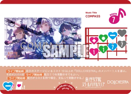 ラブカデッキ紹介】蓮プレブDOLLCHESTRAを考える｜いずみ