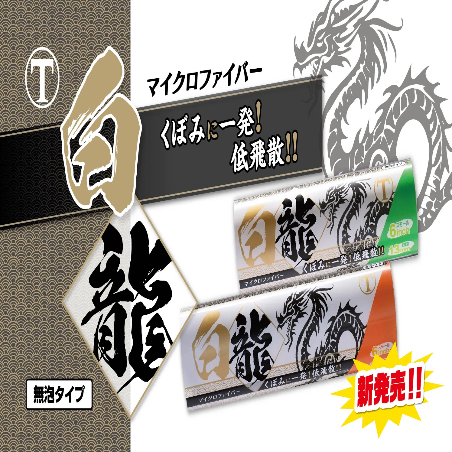 やっと本出るよ！（校了したよ！｜ｲｼｲｹﾝﾀﾛｳ