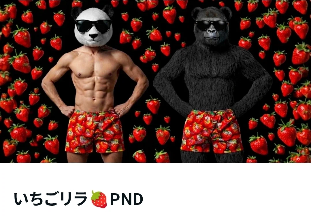 ç»å