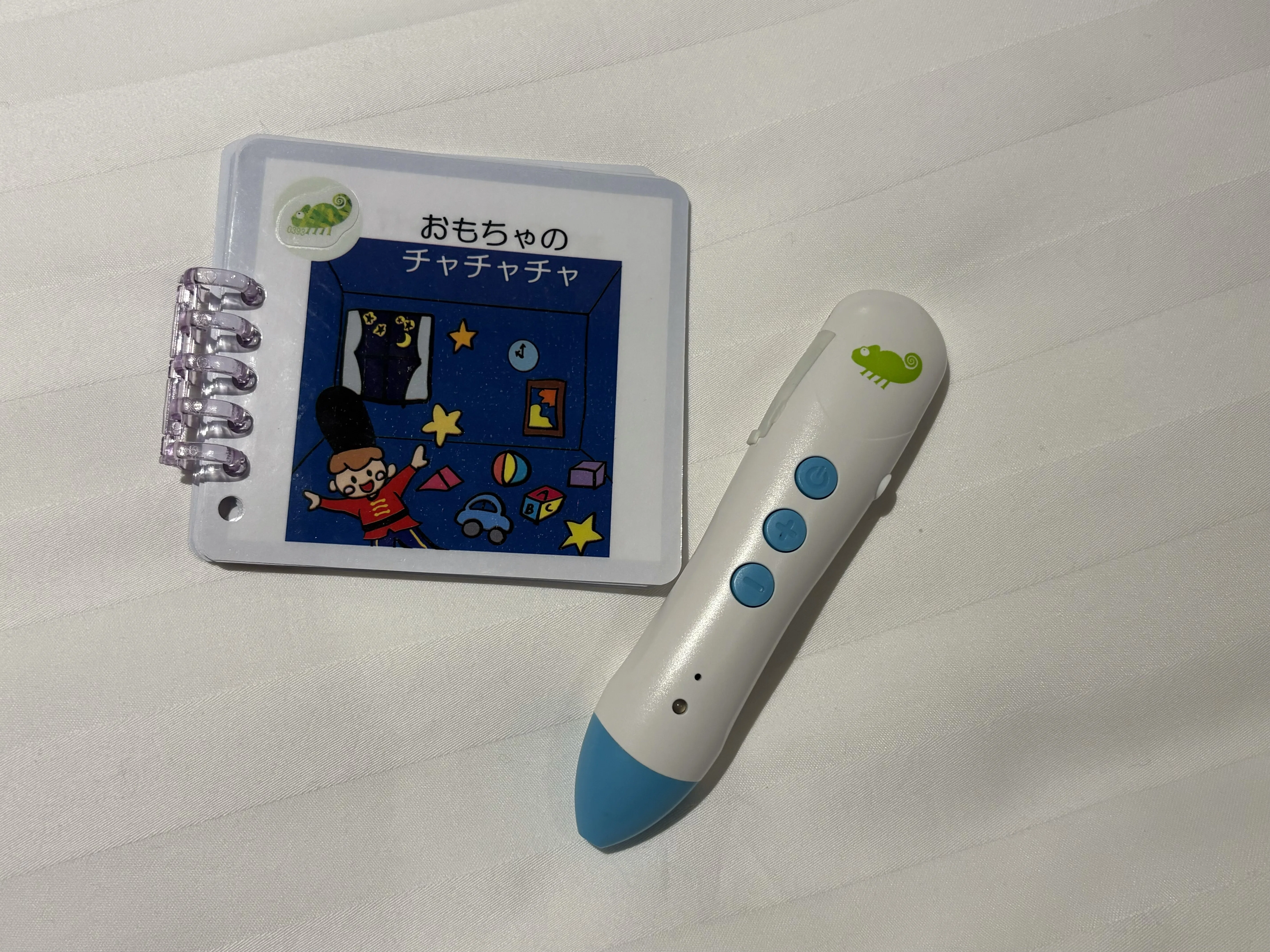 旅行で大活躍！カメレオンリーダーで自作した「ミニうたえほん