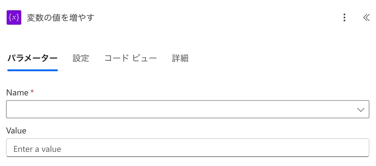 [Power Automate] Variables vs. Compose Action | Which should you use ...
