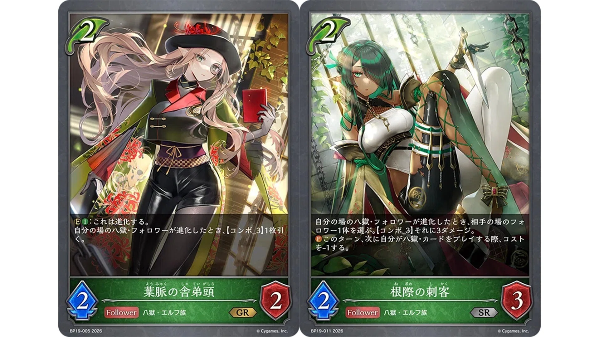 天魔八虐サンプルデッキ解説と環境観｜MITO