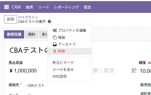 [Odoo 19 Community Edition] Settings to prevent users from accidentally ...