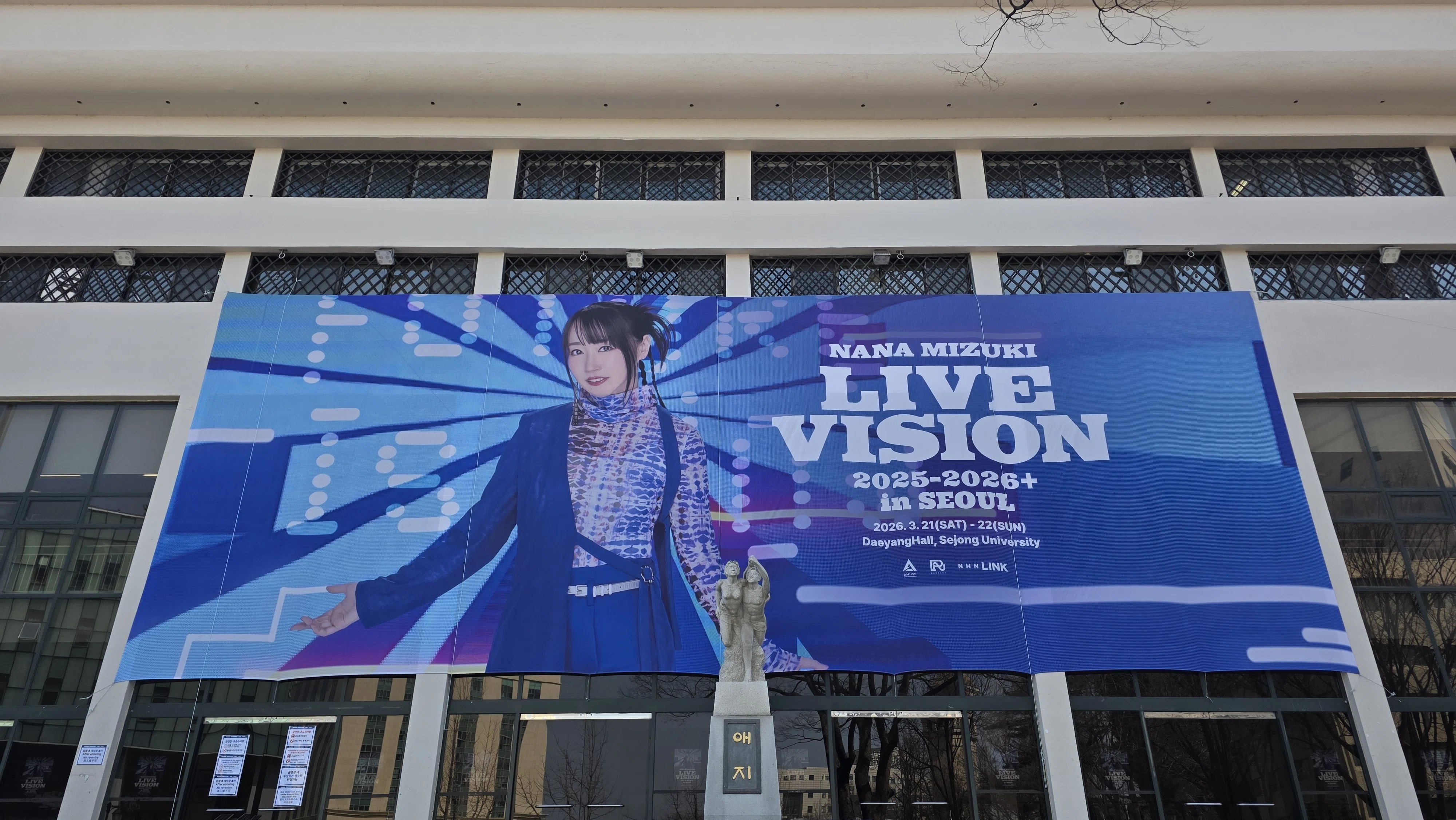 NANA MIZUKI LIVE VISION 2025-2026＋ソウル公演2日間レポ。｜素材