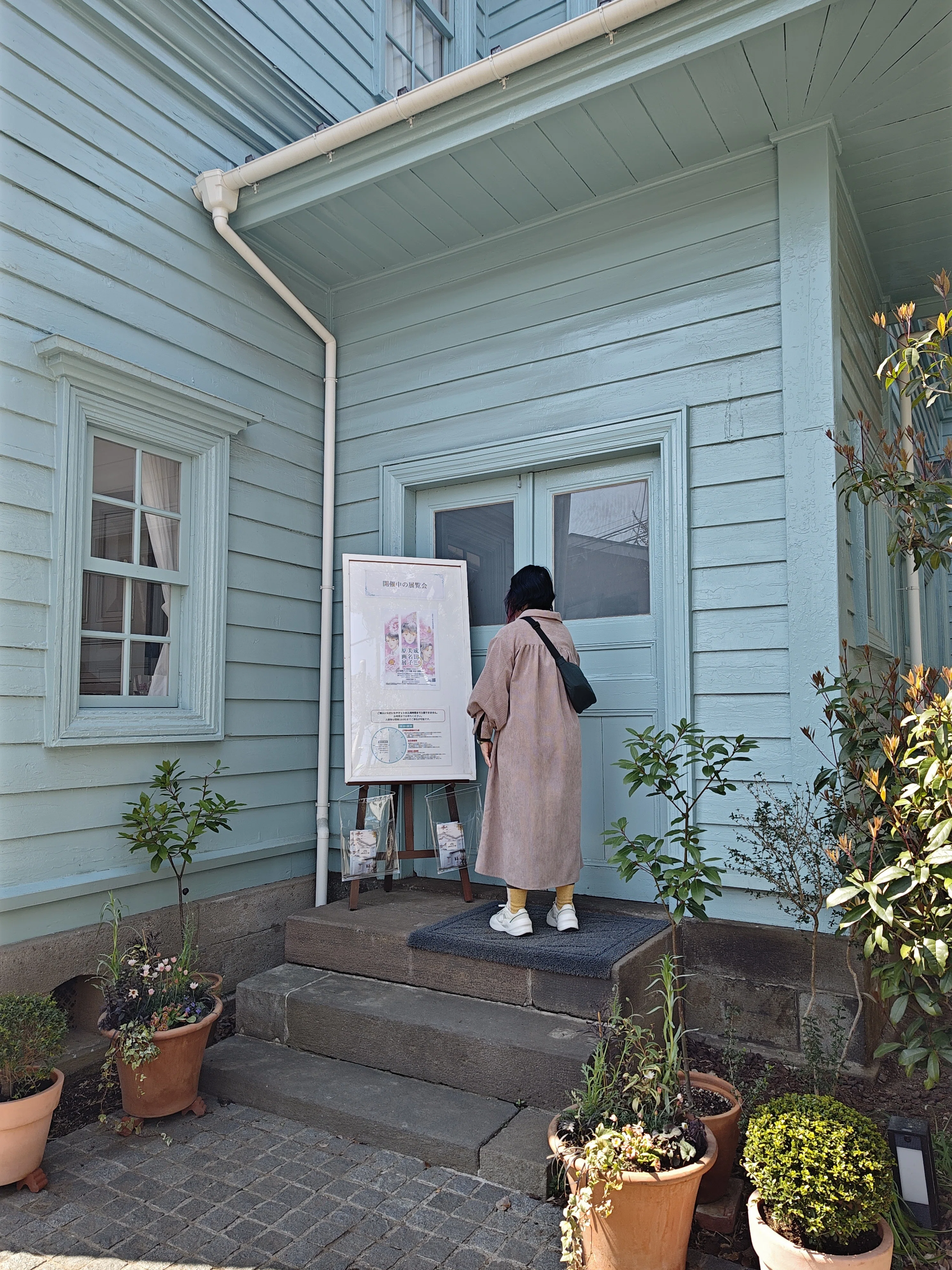 成田美名子原画展いってきた🚶‍♀️‍➡️｜きみマム