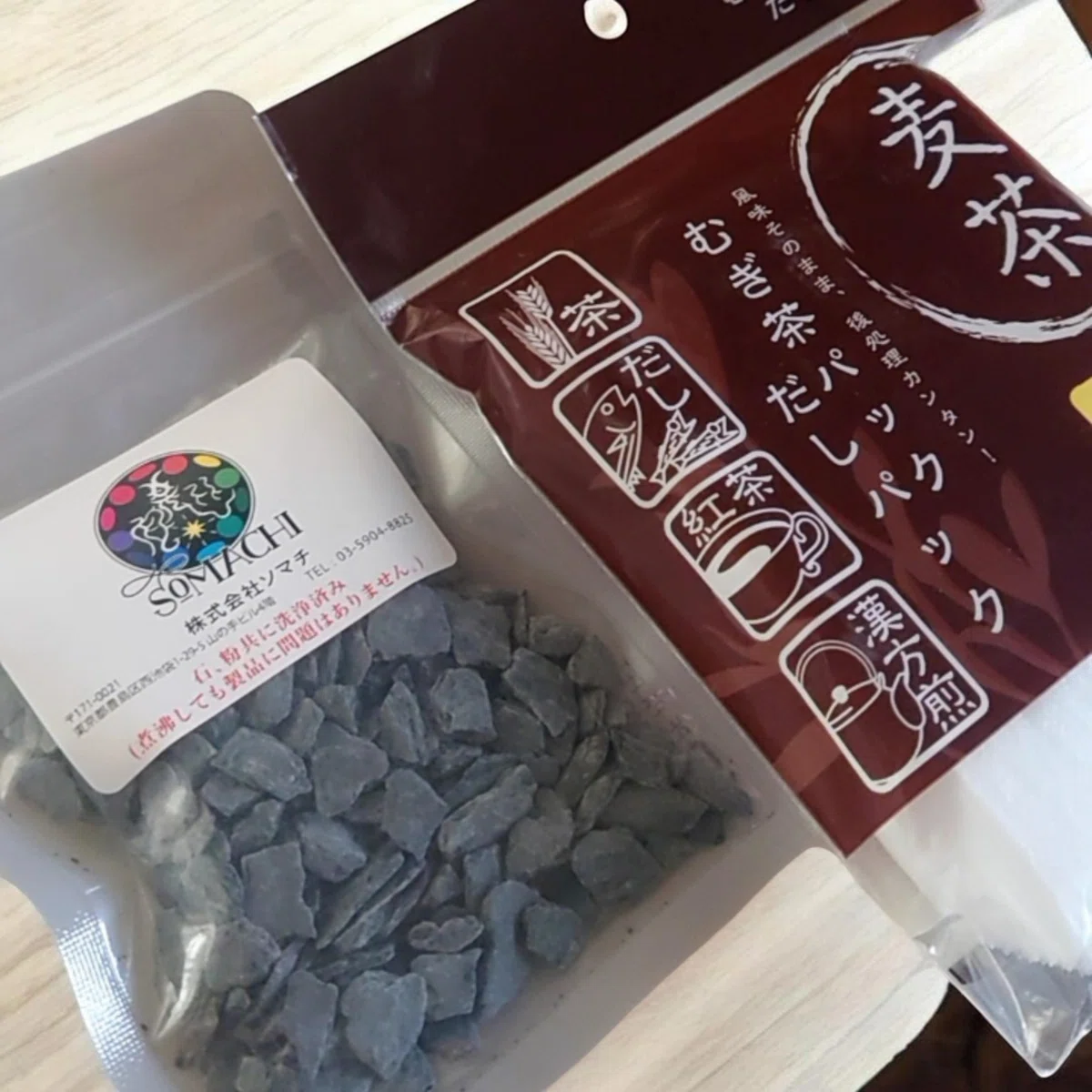 24時間以内発送】古代ソマチッド 100g 石タイプ 粉タイプ 2袋セット 24時間