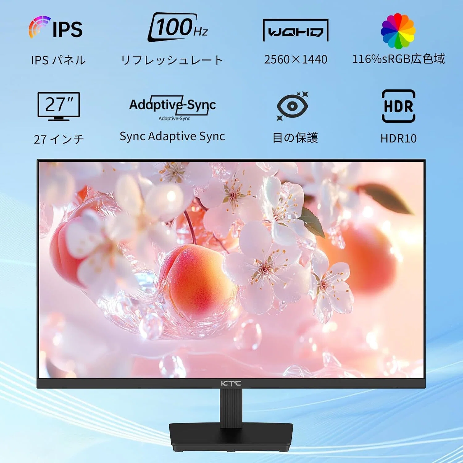 後悔しない。コスパ最強おすすめモニター「KTC 27インチ WQHDモニター