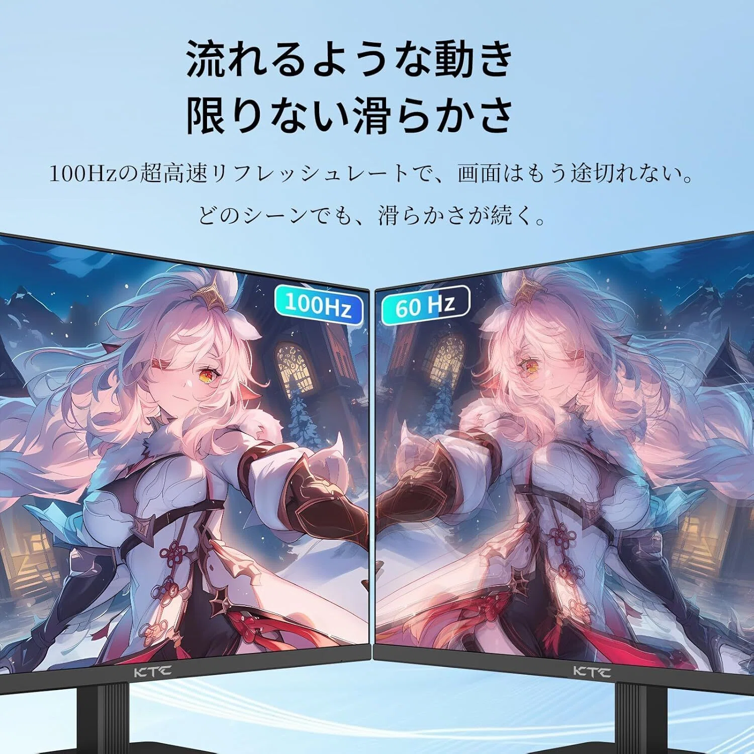 後悔しない。コスパ最強おすすめモニター「KTC 27インチ WQHDモニター