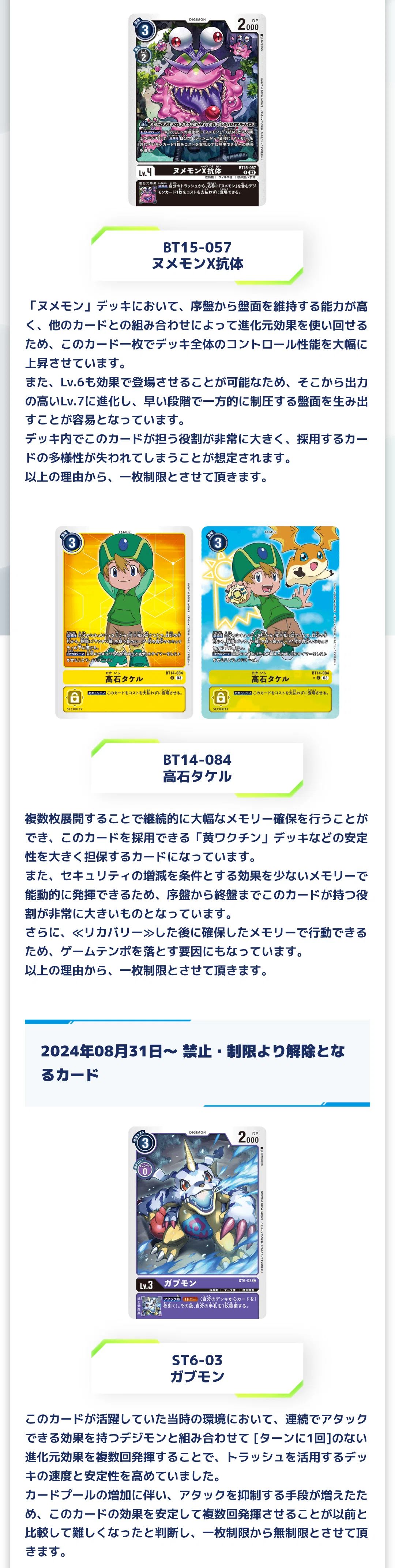 デジカ】超大型大会とデザイナーズデッキの割合｜ヨシトミ