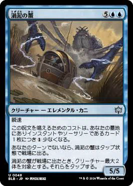 3月のイゼット果敢の振りかえり。追記:ミラーでの勝率をあげるには｜ほ