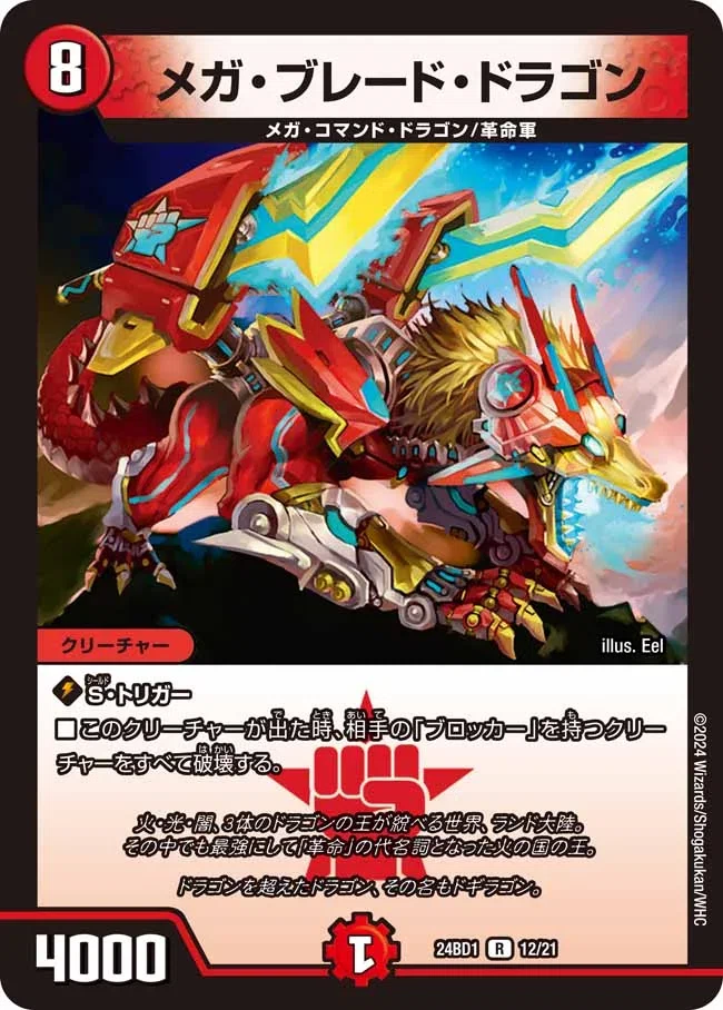 神出鬼没の軍団で相手を翻弄せよ！【光闇メカ＆シノビデッキ】の極意