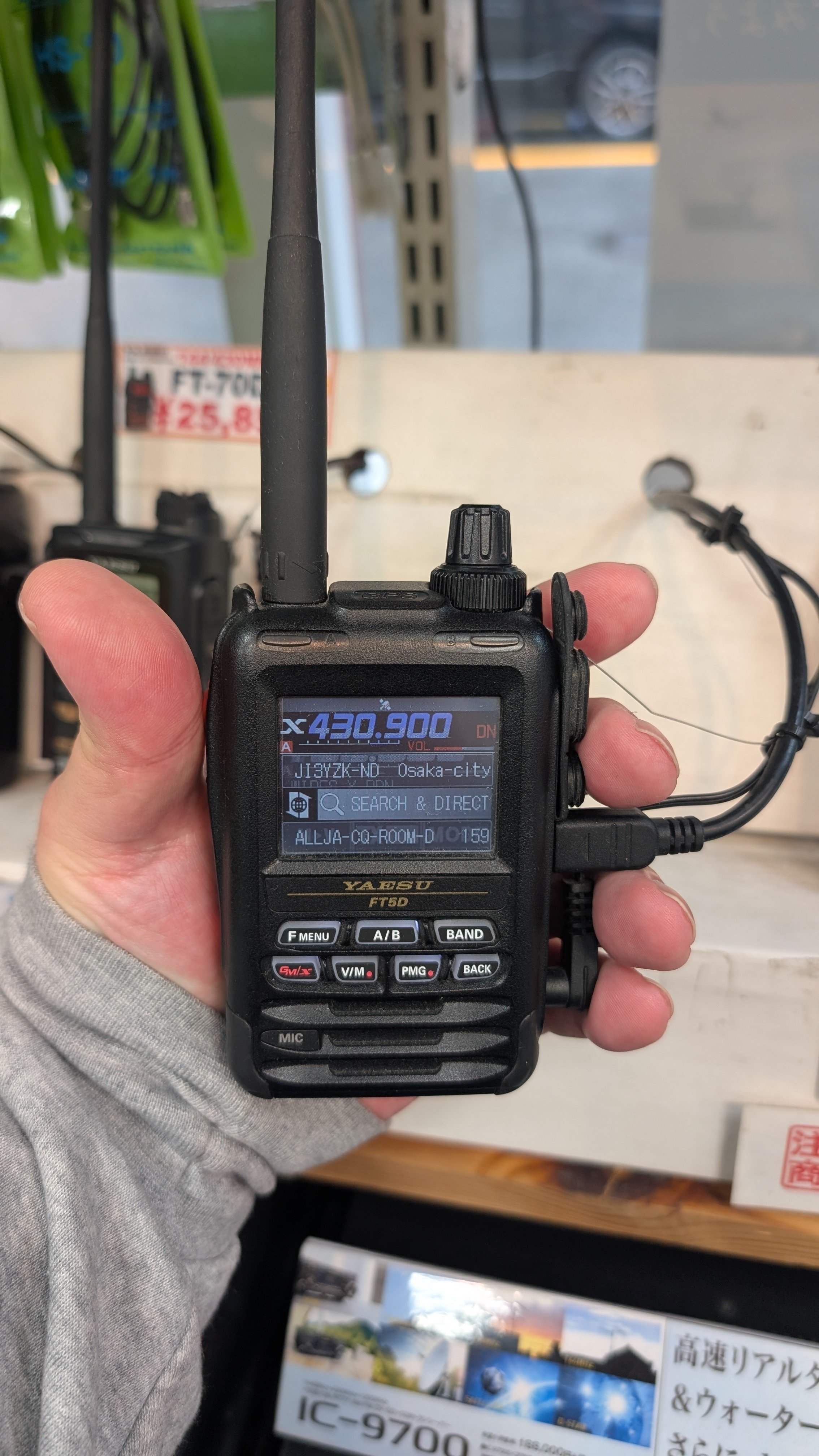 アマチュア無線機を触ってきました｜アトリエまり研