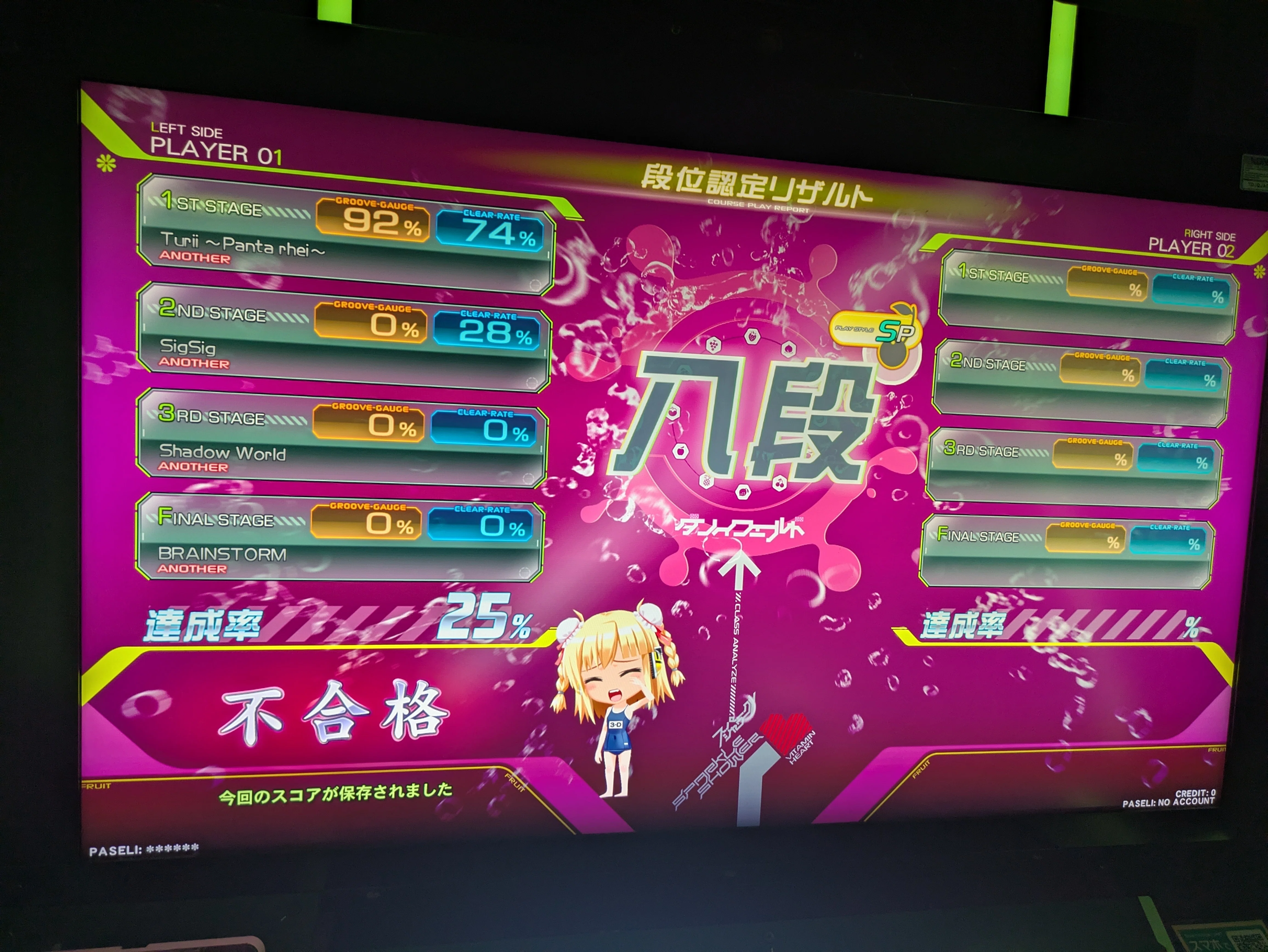 beatmania IIDX】七段合格と練習の備忘録｜kano