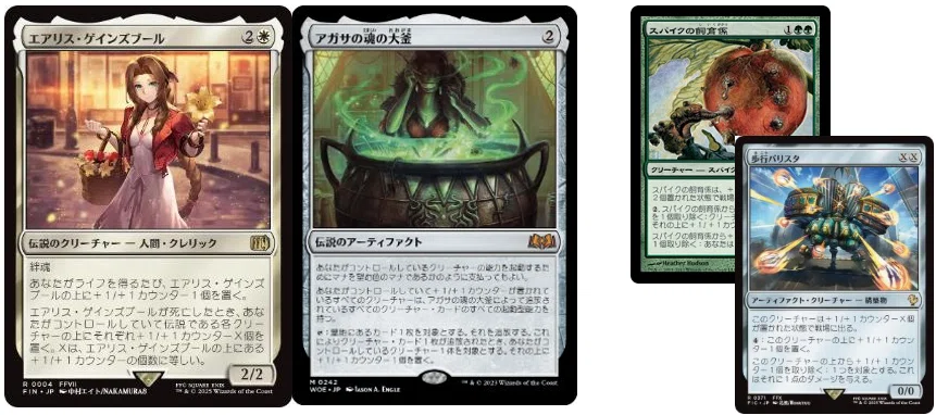 MTG】ヘリオッドカンパニー【モダン】｜scarecrow5955