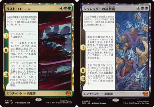 ユ*マ様 MTG スタンダード　R•Mまとめ売り MTGA/デッキ紹介】タートルズで完成されたアブザンユウナ
