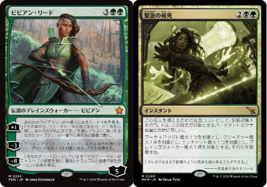 MTGA/デッキ紹介】タートルズで完成されたアブザンユウナ