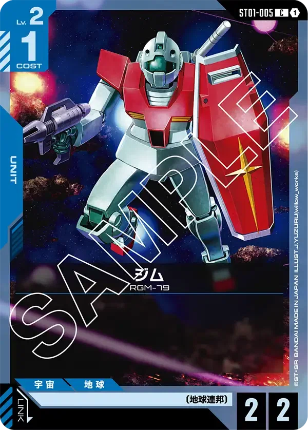 全文無料】青紫バルバトス攻略ガイド【ガンダムカードゲーム